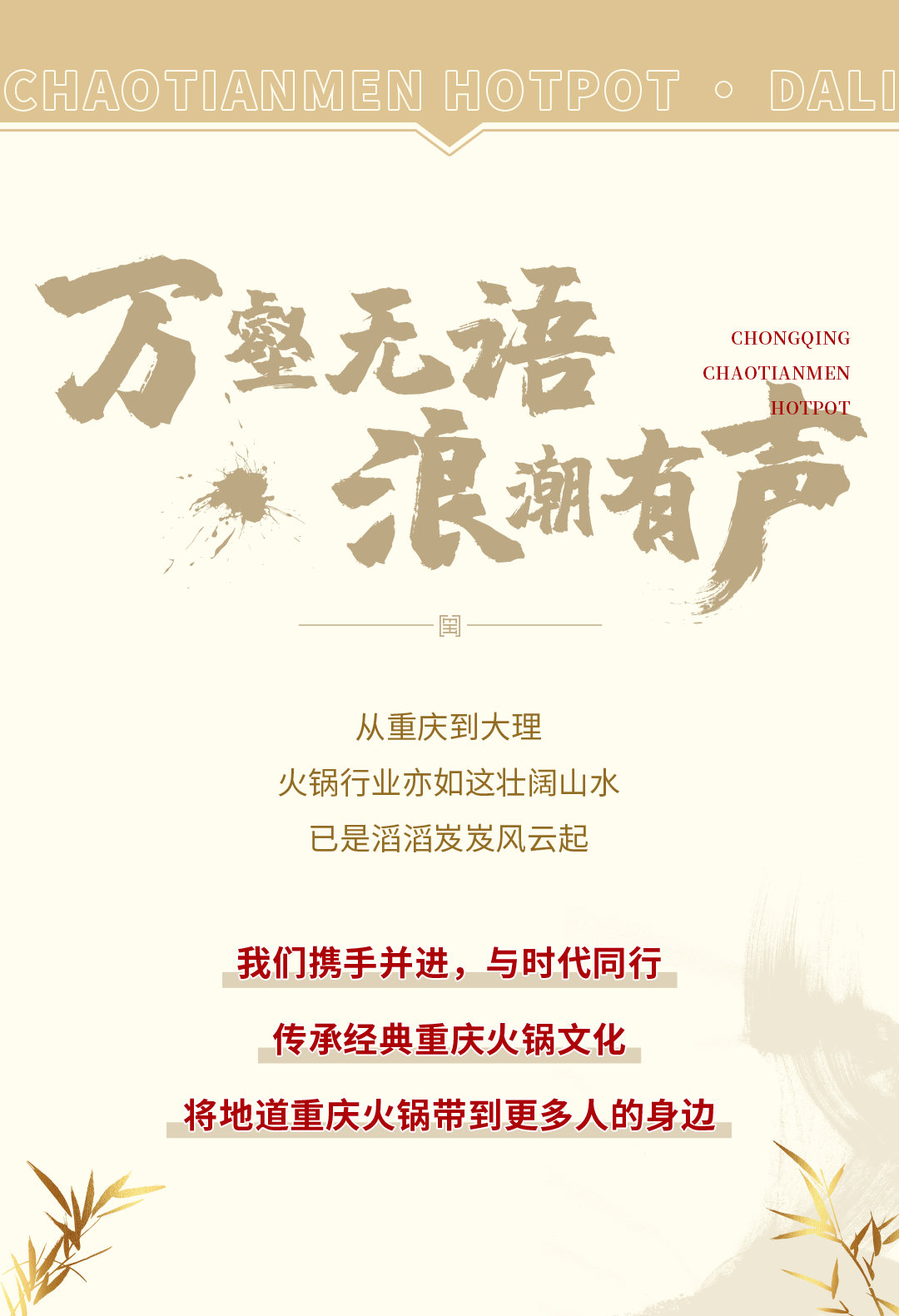新品發(fā)布會(huì)（大理）圓滿落幕：創(chuàng)新賦能，與時(shí)代同行！