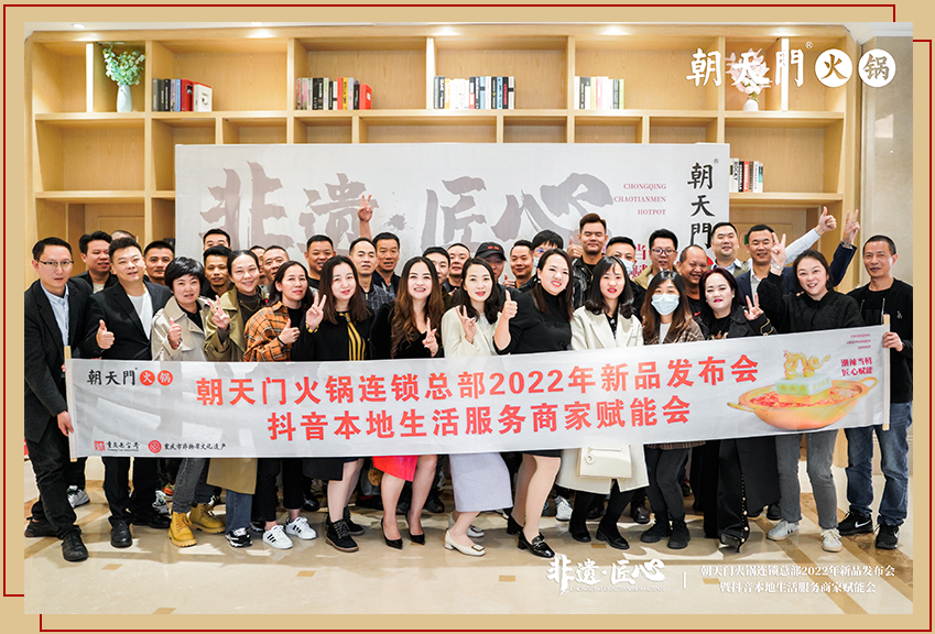新品發布會（大理）圓滿落幕：創新賦能，與時代同行！