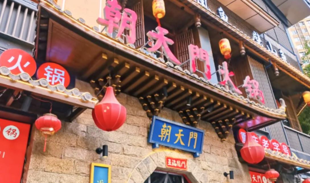創意火鍋加盟店燈光怎么做？