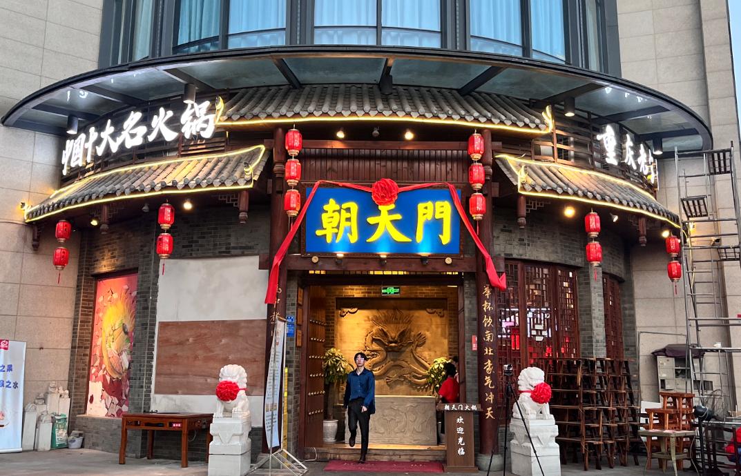 在越南，開一家重慶火鍋店，可以嗎？