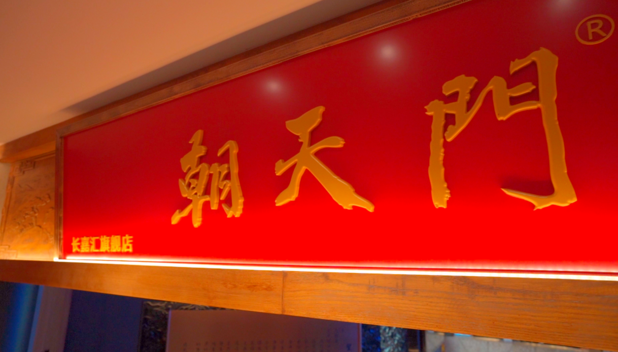 在西安，怎么開一家特色重慶火鍋店？