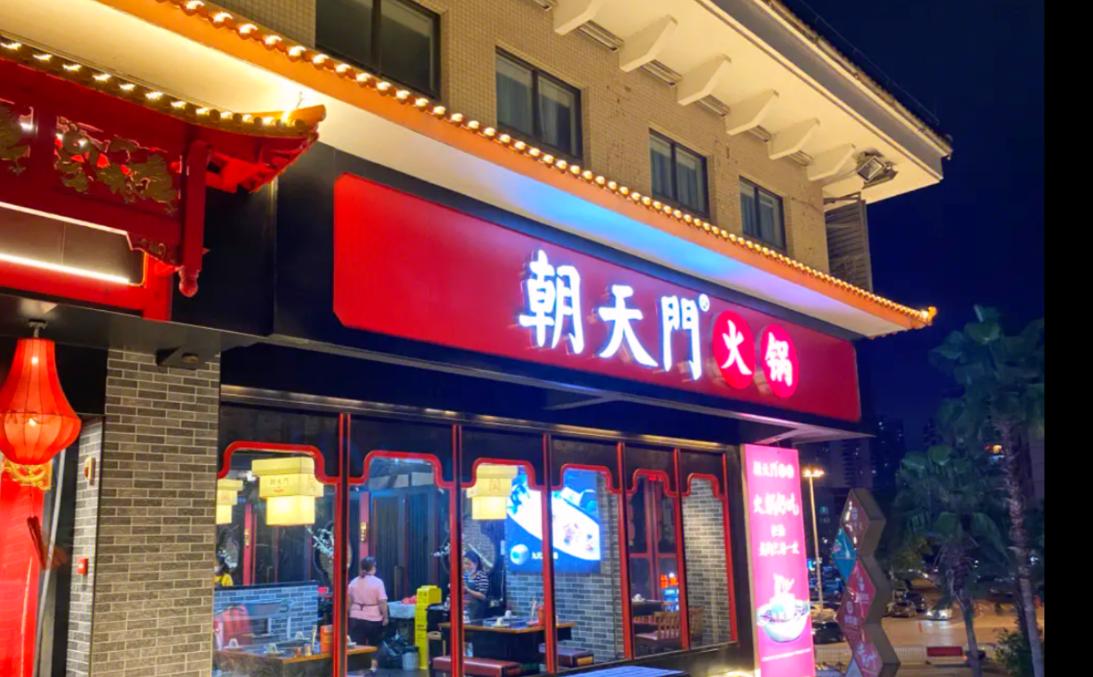 在墨西哥，怎么開一家特色重慶火鍋店？