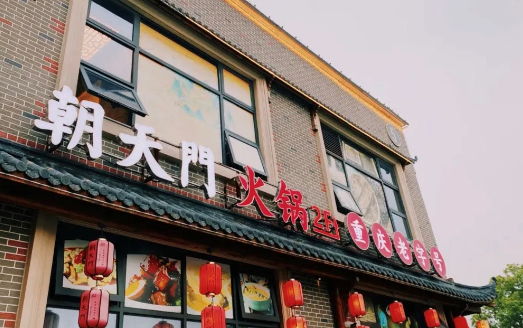 創業火鍋加盟店選址有多重要？