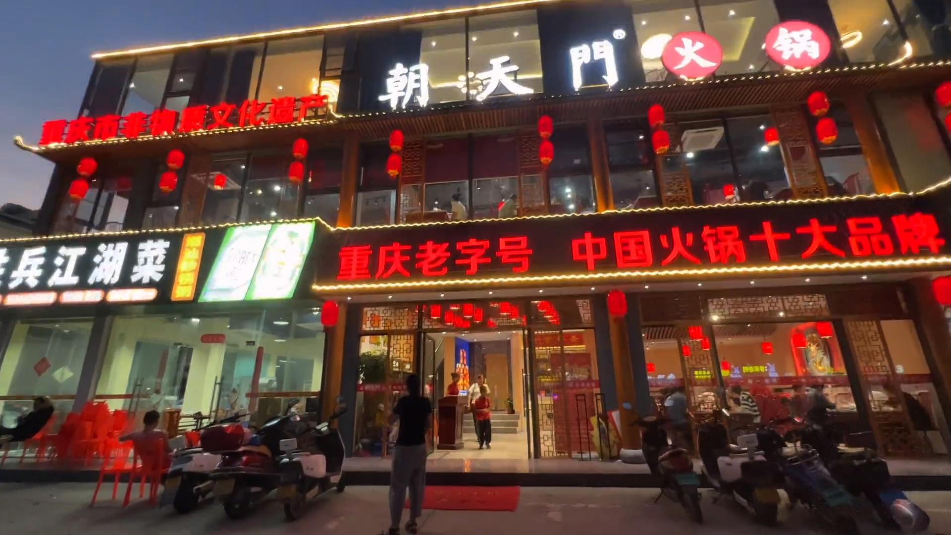 想要加盟重慶火鍋，需要了解，十大品牌排名