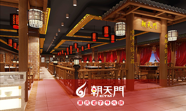 朝天門火鍋湖北監利縣店大廳