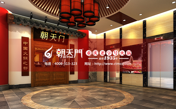 朝天門火鍋湖北十堰店成功續約